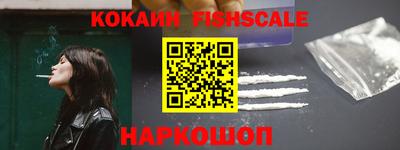 крисы Апшеронск