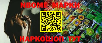 марихуана Апрелевка