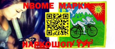 марихуана Апрелевка