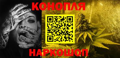 крисы Апшеронск