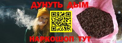 марихуана Апрелевка