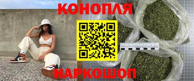 крисы Апшеронск