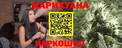 крисы Апшеронск