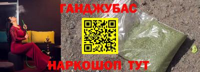 марихуана Апрелевка