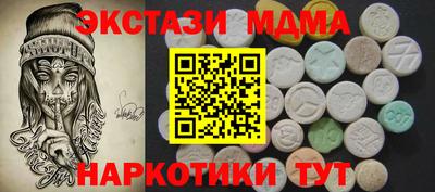 марихуана Апрелевка