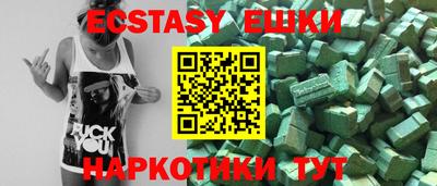 марихуана Апрелевка