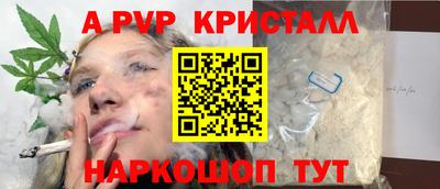 марихуана Апрелевка