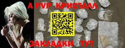 марихуана Апрелевка