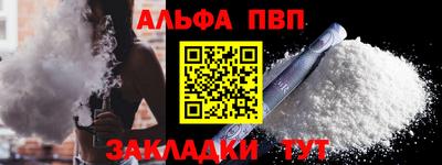 крисы Апшеронск