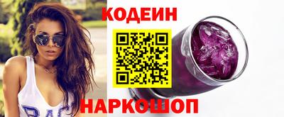 крисы Апшеронск