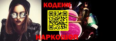 крисы Апшеронск
