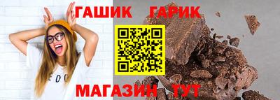 марихуана Апрелевка