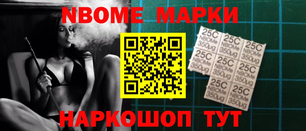 ЛСД экстази кислота Гулькевичи