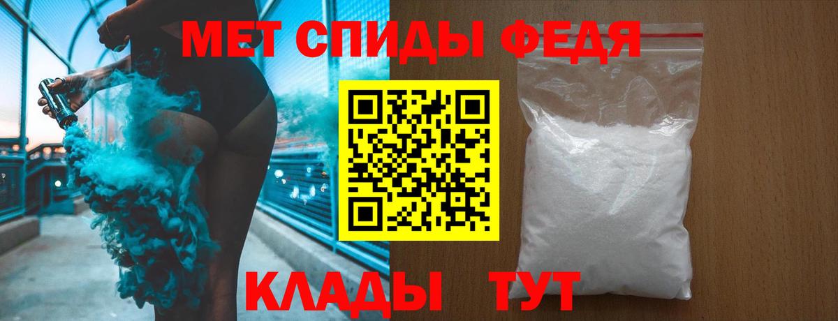 МЕТАМФЕТАМИН мет  Вход с VPN  МЕТАМФЕТАМИН мет  Гулькевичи 