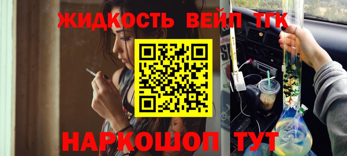 ТГК концентрат Гулькевичи