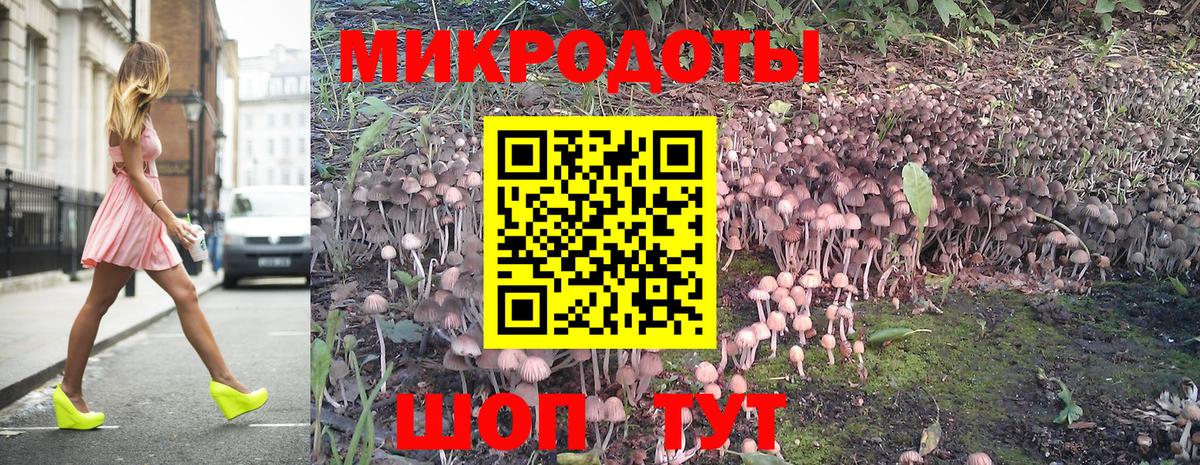 Псилоцибиновые грибы мухоморы  Псилоцибиновые грибы Cubensis  Вход с VPN  Гулькевичи 