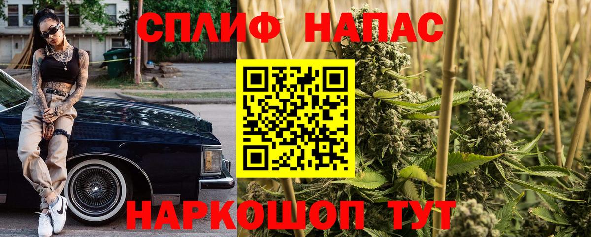 Бошки Шишки Bruce Banner  Каннабис ГИДРОПОН  Марихуана White Widow  МАРИХУАНА Ganja  Вход с VPN  Гулькевичи 